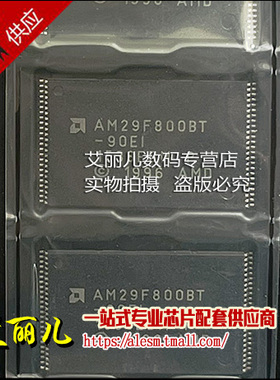 AM29F800BT-90EI AM29F800 TOSP48 全新原装
