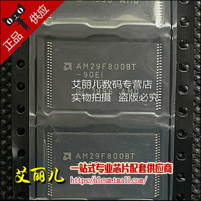 AM29F800BT-90EI AM29F800 TOSP48 全新原装