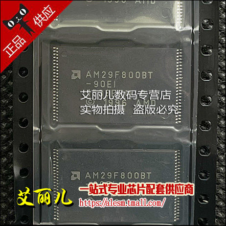 AM29F800BT-90EI AM29F800 TOSP48 全新原装