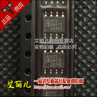 AD822BRZ AD822BR AD822B 贴片SOP8 全新原装