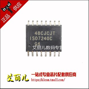 ISO7240CDWR 丝印ISO7240C SOP16 全新原装