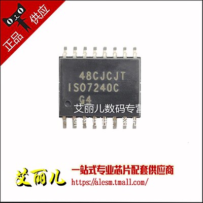 ISO7240CDWR 丝印ISO7240C SOP16 全新原装