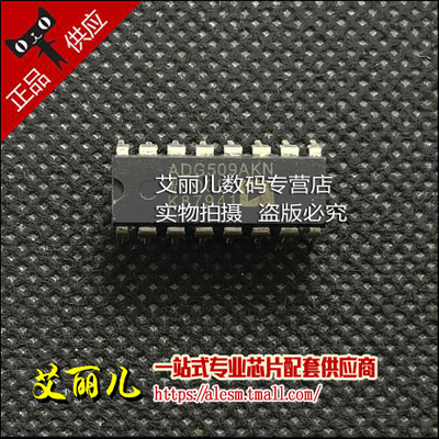 ADG509AKN ADG509AKNZ 直插DIP16 全新原装