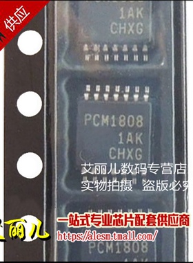 PCM1808PWR PCM1808PW PCM1808 TSSOP14 全新原装