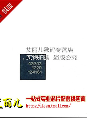 PE43703MLI-Z 丝印43703 QFN32 全新原装