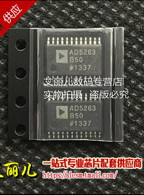 AD5263BRUZ50 AD5263B50 TSSOP24 全新原装