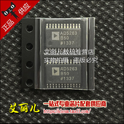 AD5263BRUZ50 AD5263B50 TSSOP24 全新原装
