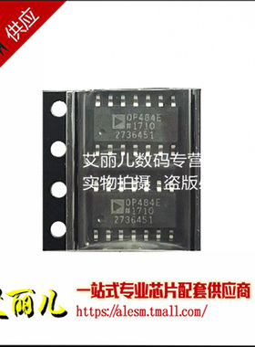 OP484ESZ OP484E 贴片SOP14 精密放大器IC 全新原装
