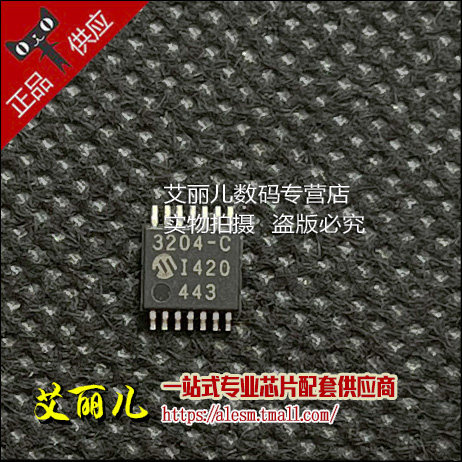 MCP3204-CI/ST 丝印3204-C 贴片TSSOP14 全新原装