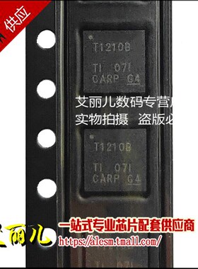 TUSB1210BRHBR TUSB1210BRHB 丝印T1210B QFN32 全新原装