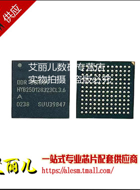 HYB25D128323CL3.6 HYB25D128323CL36 BGA 全新原装