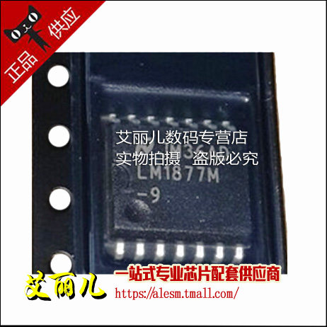 LM1877MX-9 LM1877M-9 SOP14  全新原装
