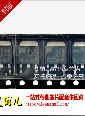 EMB06N03A 丝印B06N03 TO252 全新原装