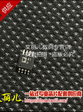 AD8622ARMZ AD8622ARM 丝印A1P MSOP8 全新原装