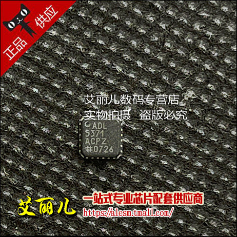 ADL5371ACPZ ADL5371A LFCSP24 全新原装