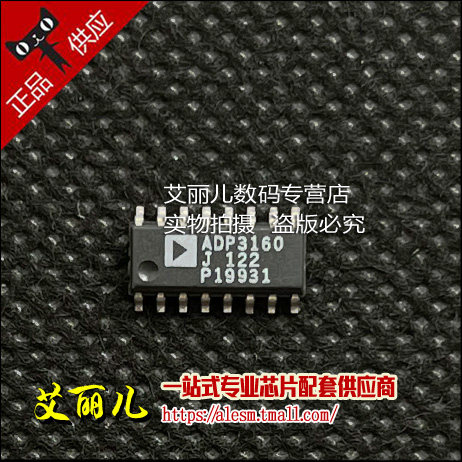 ADP3160J ADP3160JR SOP16 全新原装