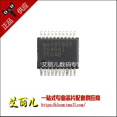 MAX31865AAP+T MAX31865 贴片 SSOP20 全新原装