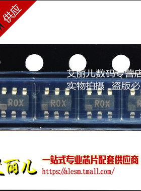 ADR130BUJZ ADR130BUJ ADR130 丝印ROX SOT23-6 全新原装
