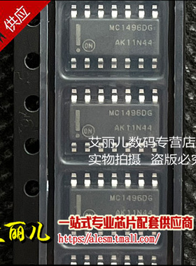 MC1496DR2G MC1496DG MC1496 SOP14 全新原装
