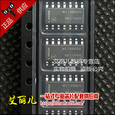 MC1496DR2G MC1496DG MC1496 SOP14 全新原装