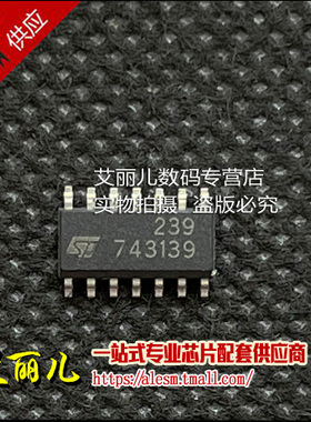 LM239ADR LM239AD LM239A SOP14 全新原装