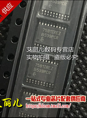 EL7581IREZ EL7581IRE TSSOP20 全新原装