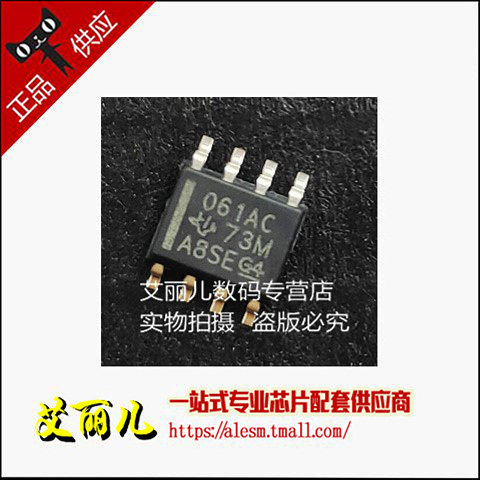 TL061ACDR TL061ACD 丝印061AC 贴片SOP8 全新原装