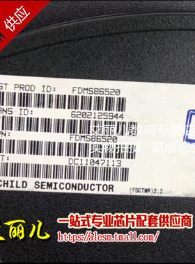 FDMS86520 FDMS86520L PDFN8 全新原装