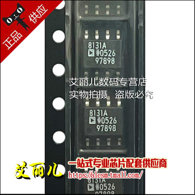 AD8131ARZ AD8131AR AD8131 SOP8 全新原装
