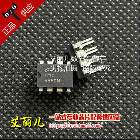 LMC555CN LMC555 直插DIP8 全新原装