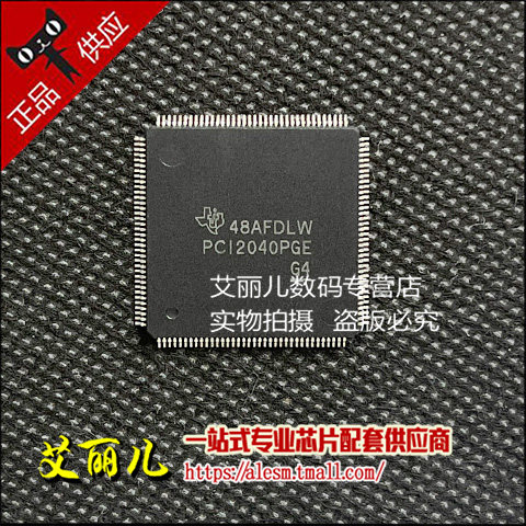 PCI2040PGE PCI2040P PCI2040 LQFP144 全新原装