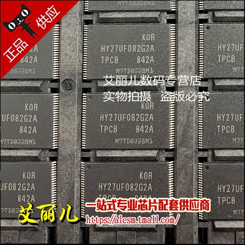HY27UF082G2A-TPCB HY27UF082G2A TSOP48 全新原装