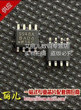 SI9948AEY SI9948A SOP8 全新原装