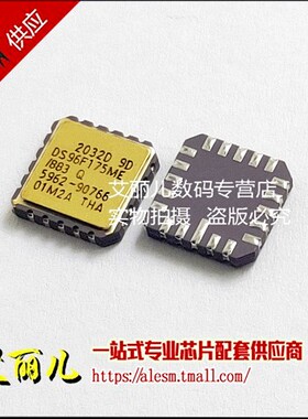 DS96F175ME/883 DS96F175 DS96F175ME LCCC20 全新原装