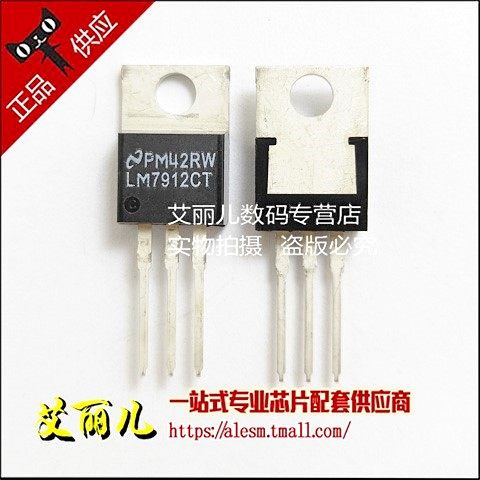 LM7912CT LM7912 TO-220 全新原装