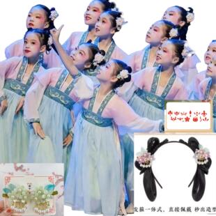 阮郎归初夏舞蹈服中秋国庆中国风满庭芳演出服装纱裙复古