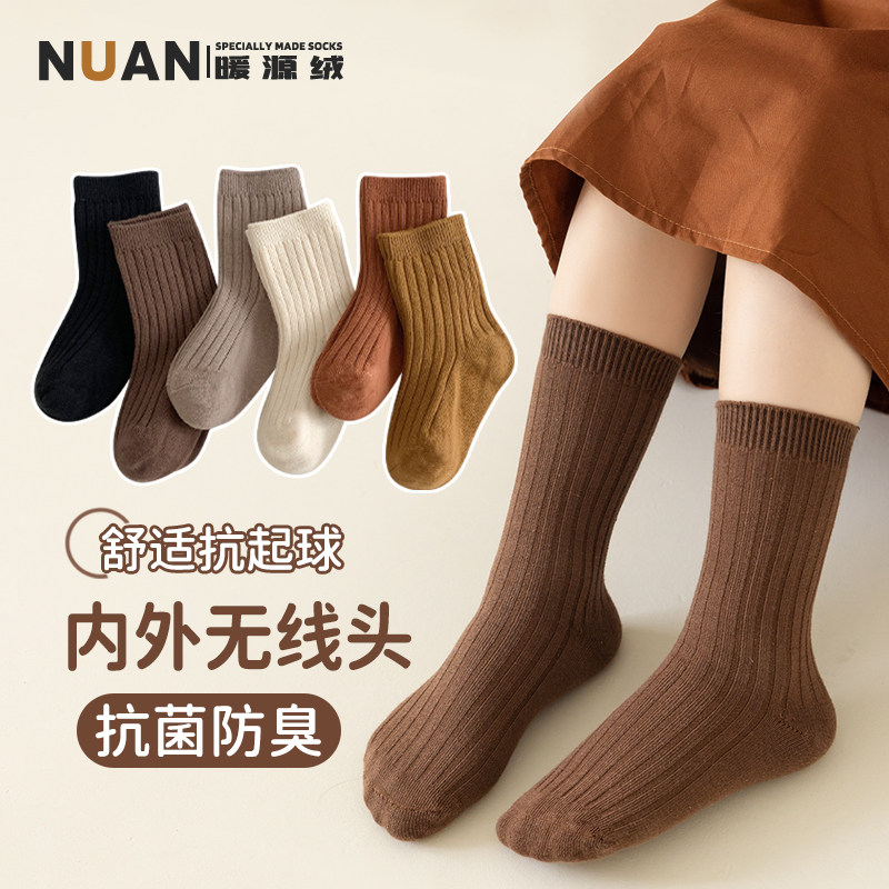 儿童袜子春秋款纯棉男童女童韩版ins纯色双针中筒袜复古百搭棉袜