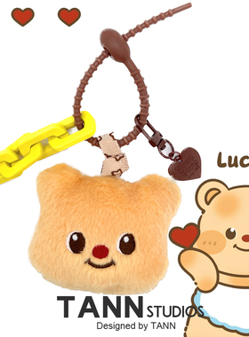 泰国黄油小熊玩偶毛绒公仔书包挂件饰布娃娃周边butterbear钥匙扣