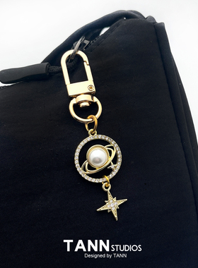 小众珍珠宇宙恒星梦幻星空挂饰土星耳机壳挂扣钥匙扣包包挂件配饰