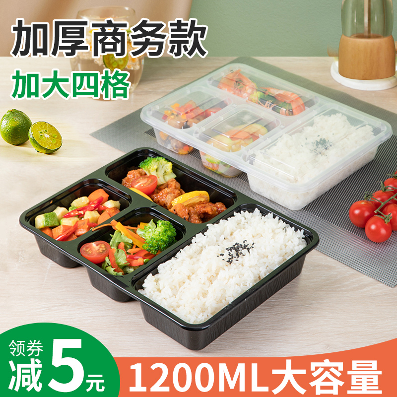 1200ml一次性餐盒格外打包加厚