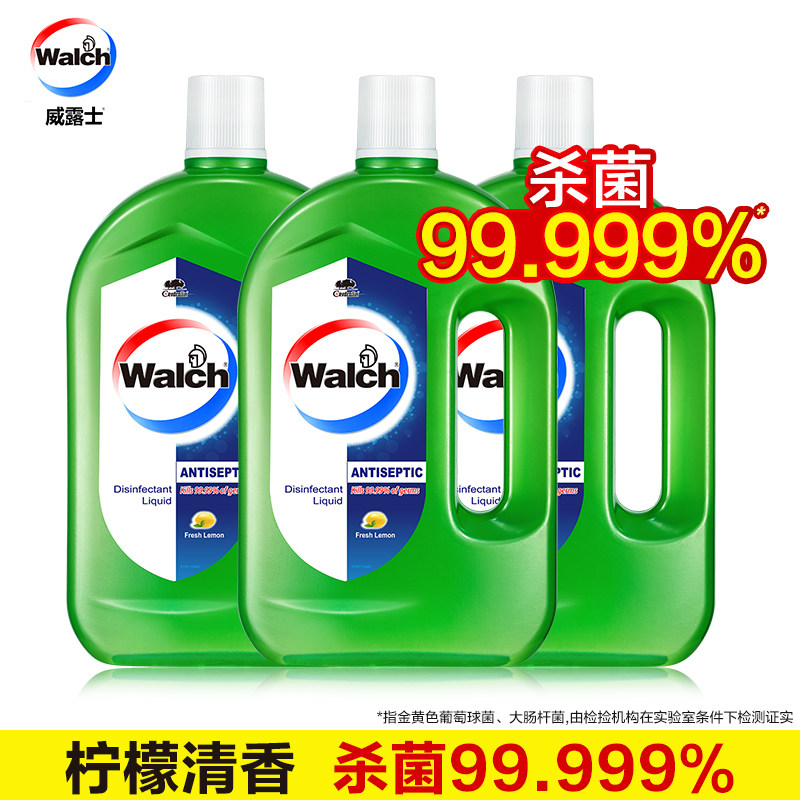 威露士新加坡版除菌液消毒液婴儿童洗衣物衣服内衣洗衣机家用杀菌