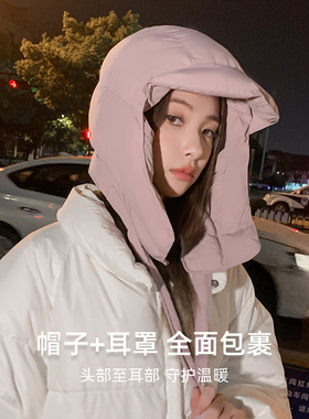 南极人冬季保暖雷锋帽骑车女士