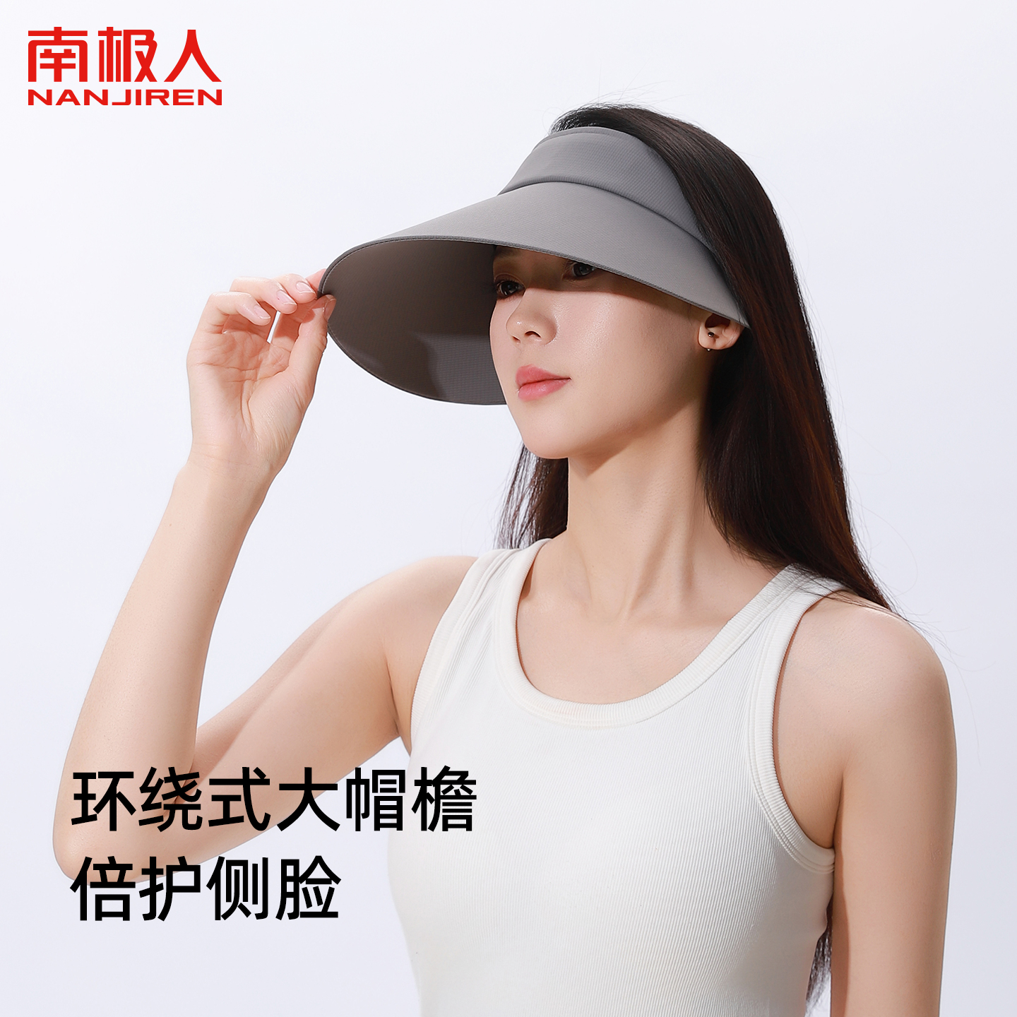 防晒帽子女夏季大帽檐遮阳空顶帽可拆卸新款太阳帽户外透气百搭J