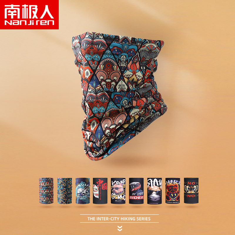 南极人秋冬季保暖脖套