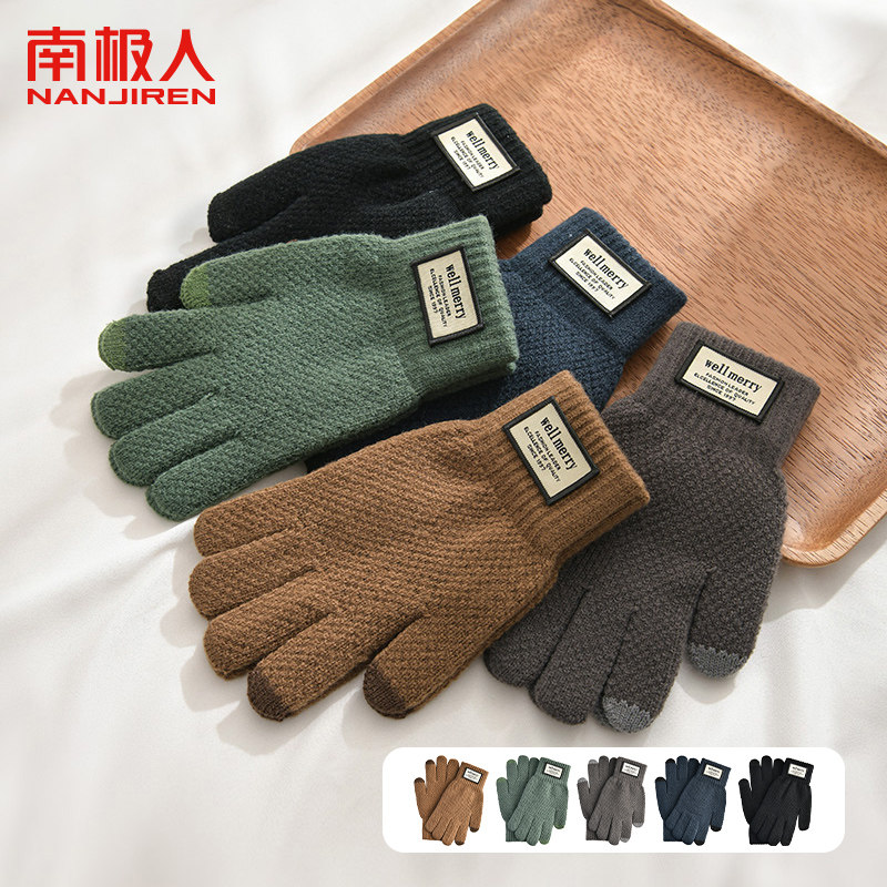 南极人保暖手套男士冬季加绒加厚骑行防寒风触屏针织学生秋冬天J