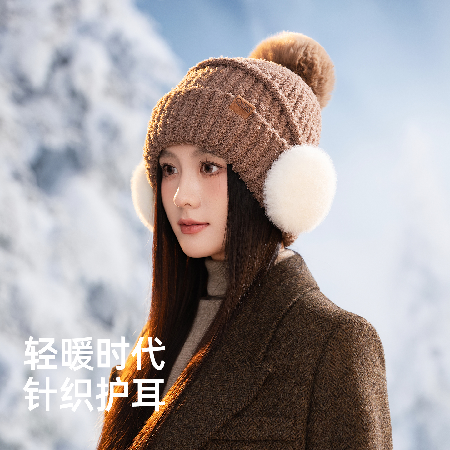 针织帽户外骑行女士冬季保暖