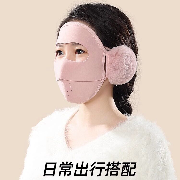 全脸护耳一体保暖面罩女秋冬季防寒骑行电车脸基尼男耳罩二合一A