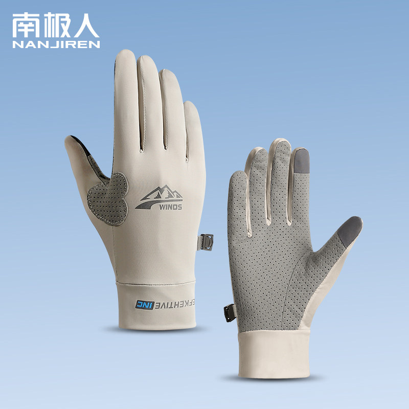 南极人手套男士夏季骑行手套户外运动手套钓鱼登山触屏掌心防滑H