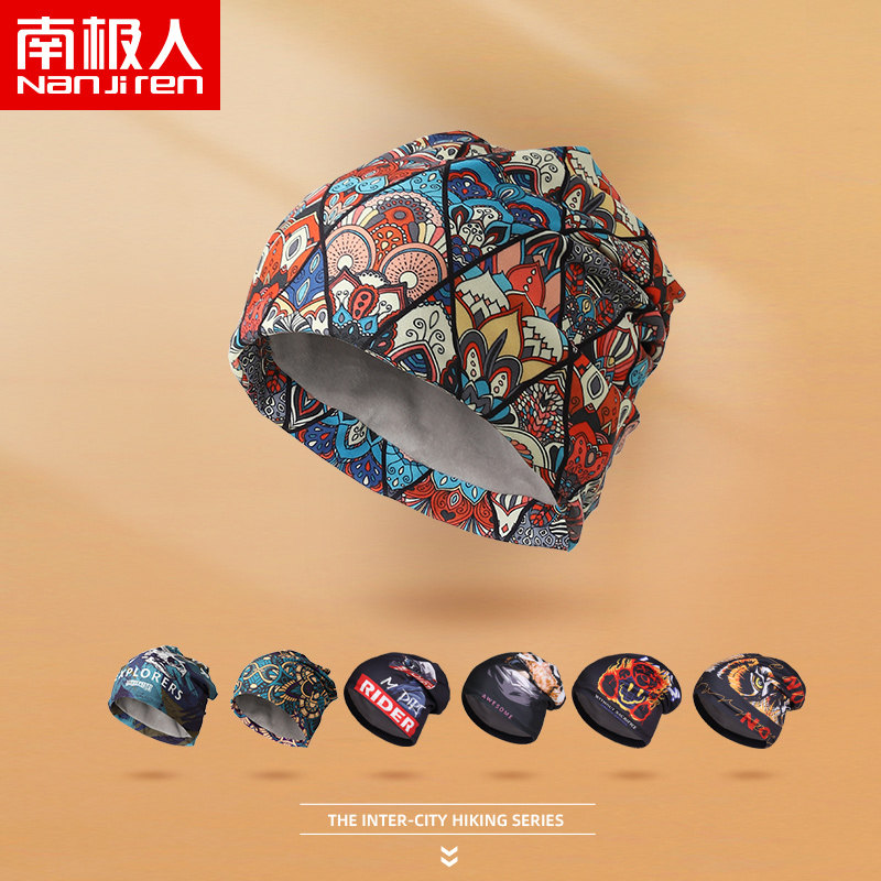 南极人帽子男士冬季骑行保暖防风围脖加绒脖套护耳罩机车包头帽Z