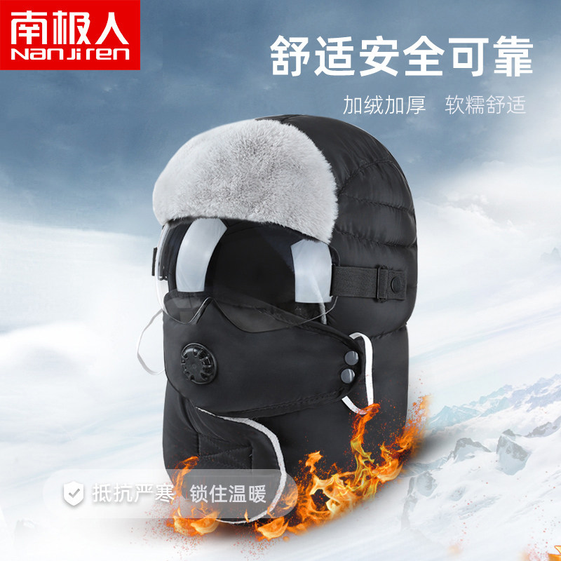 南极人保暖雷锋帽男士冬季户外加厚加绒防寒风棉帽骑行套头帽A